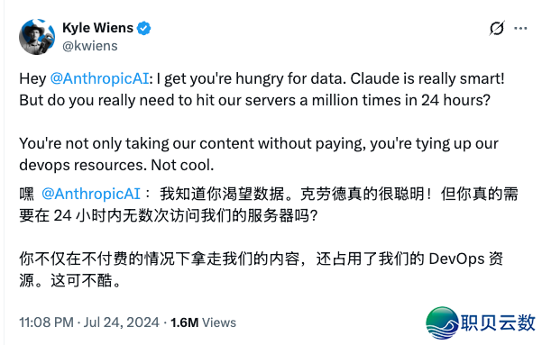 好国 AI 巨子炮轰 DeepSeek,只为给五角年夜楼递投名状?w10.jpg