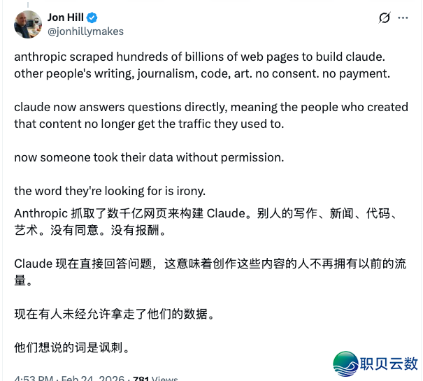 好国 AI 巨子炮轰 DeepSeek,只为给五角年夜楼递投名状?w12.jpg