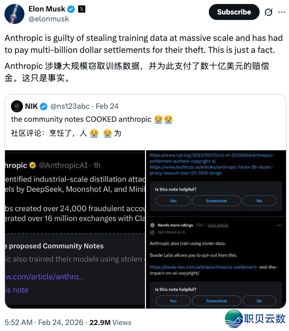 好国 AI 巨子炮轰 DeepSeek,只为给五角年夜楼递投名状?w14.jpg