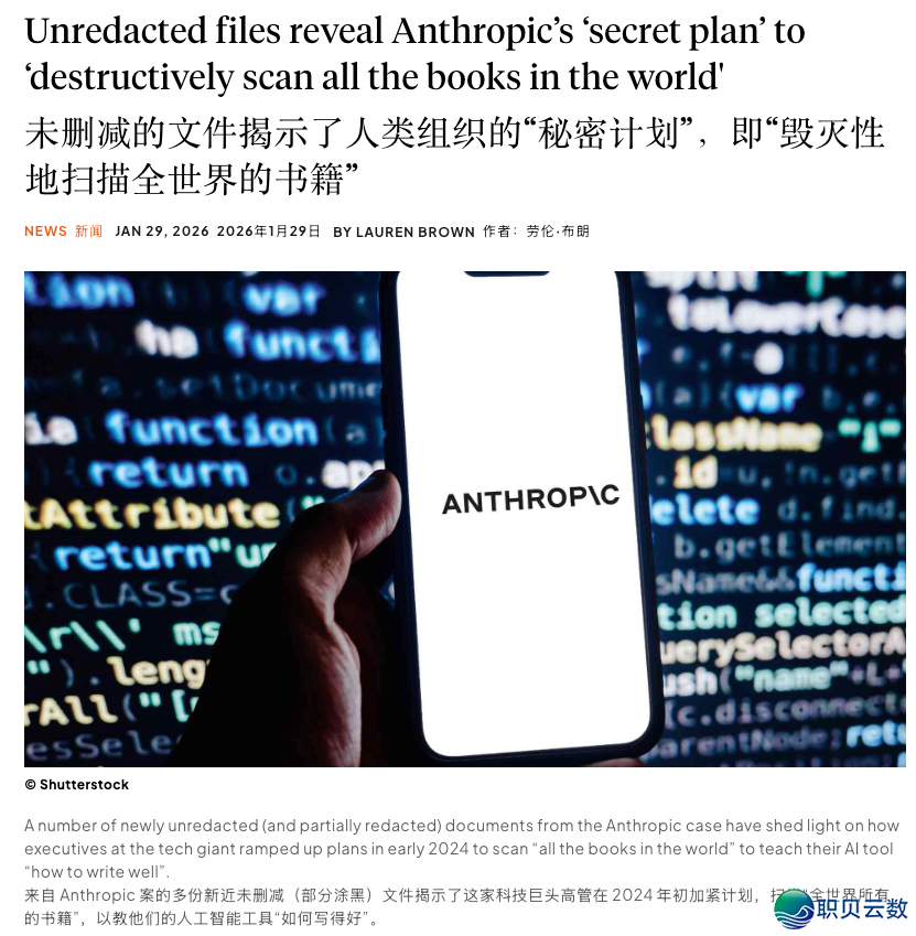 好国 AI 巨子炮轰 DeepSeek,只为给五角年夜楼递投名状?w16.jpg