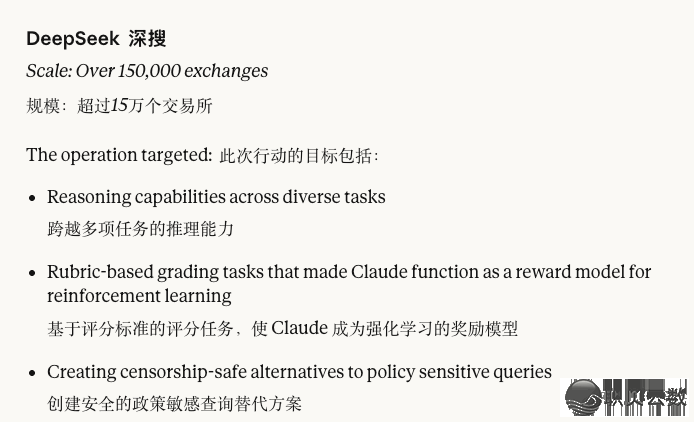 好国 AI 巨子炮轰 DeepSeek,只为给五角年夜楼递投名状?w27.jpg