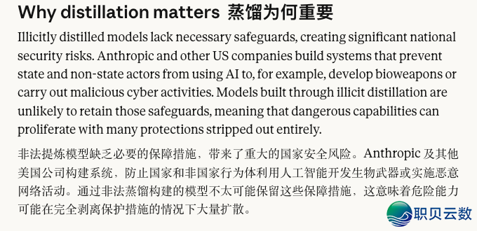 好国 AI 巨子炮轰 DeepSeek,只为给五角年夜楼递投名状?w25.jpg