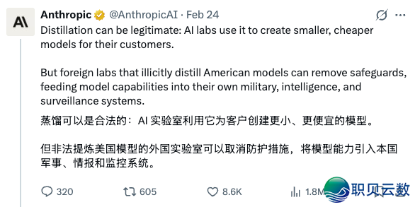 好国 AI 巨子炮轰 DeepSeek,只为给五角年夜楼递投名状?w31.jpg