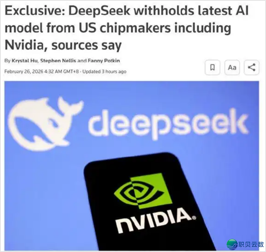 【紫月钝评】DeepSeek V4上线期近,AI Agent贸易化历程放慢w4.jpg