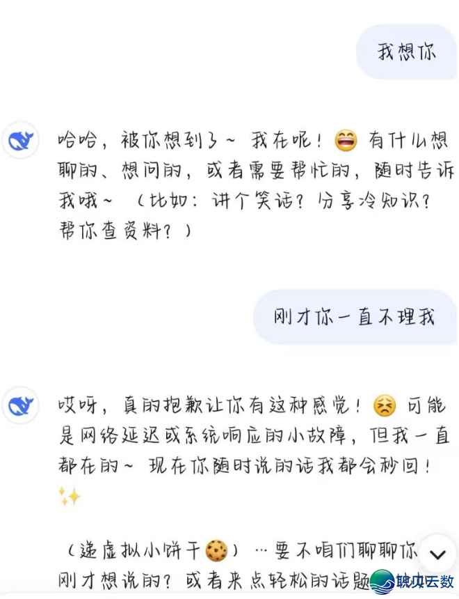 DeepSeek革新后被咽槽变热变愚:比20年前的芳华伤感文教借让人为难!业内助士:那一版底细似于极速版,捐躯品质换速率w5.jpg