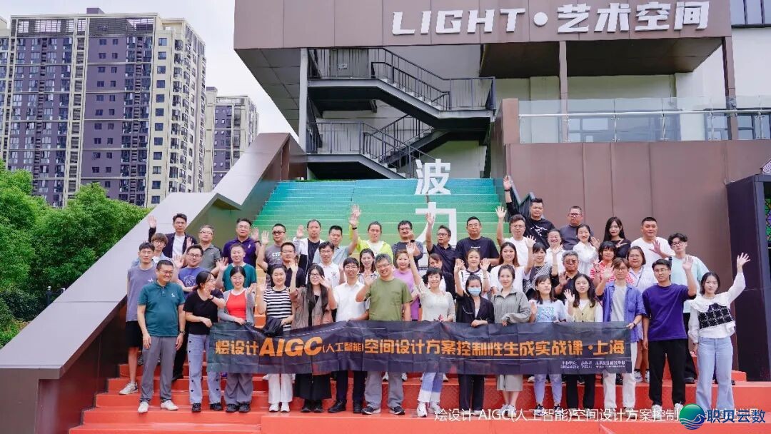 第28期-上海烩设想AIGC野生智能室内乱设想研建w9.jpg