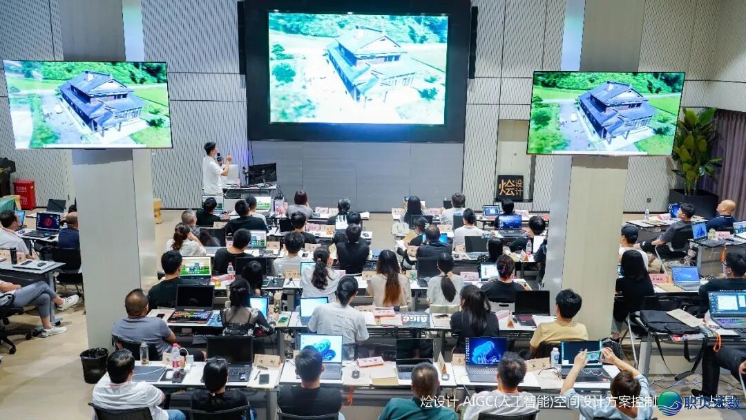 第28期-上海烩设想AIGC野生智能室内乱设想研建w10.jpg