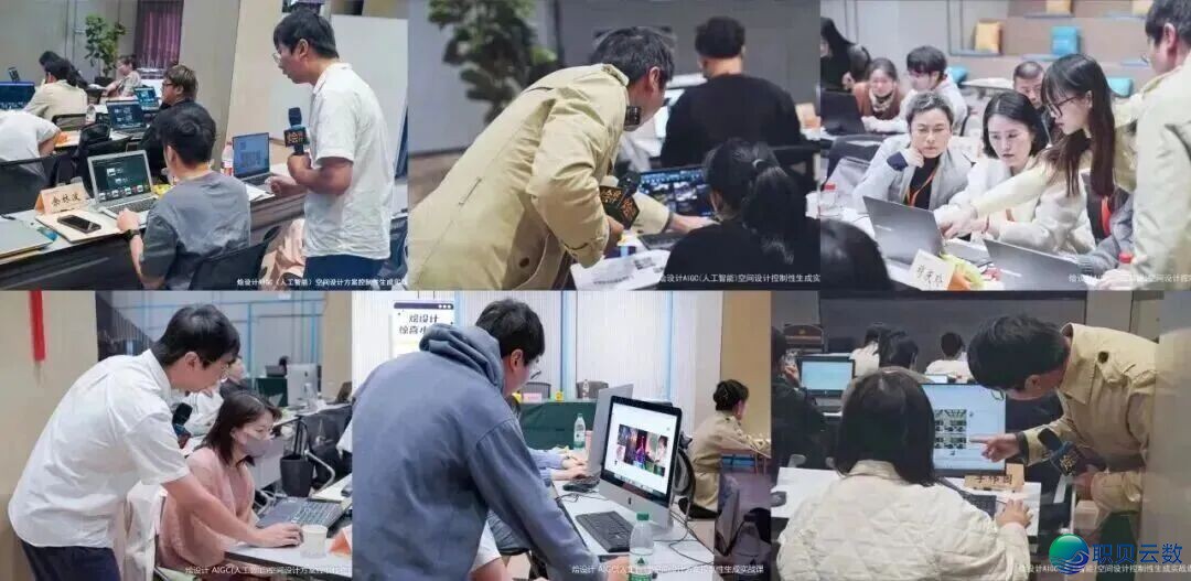第28期-上海烩设想AIGC野生智能室内乱设想研建w23.jpg