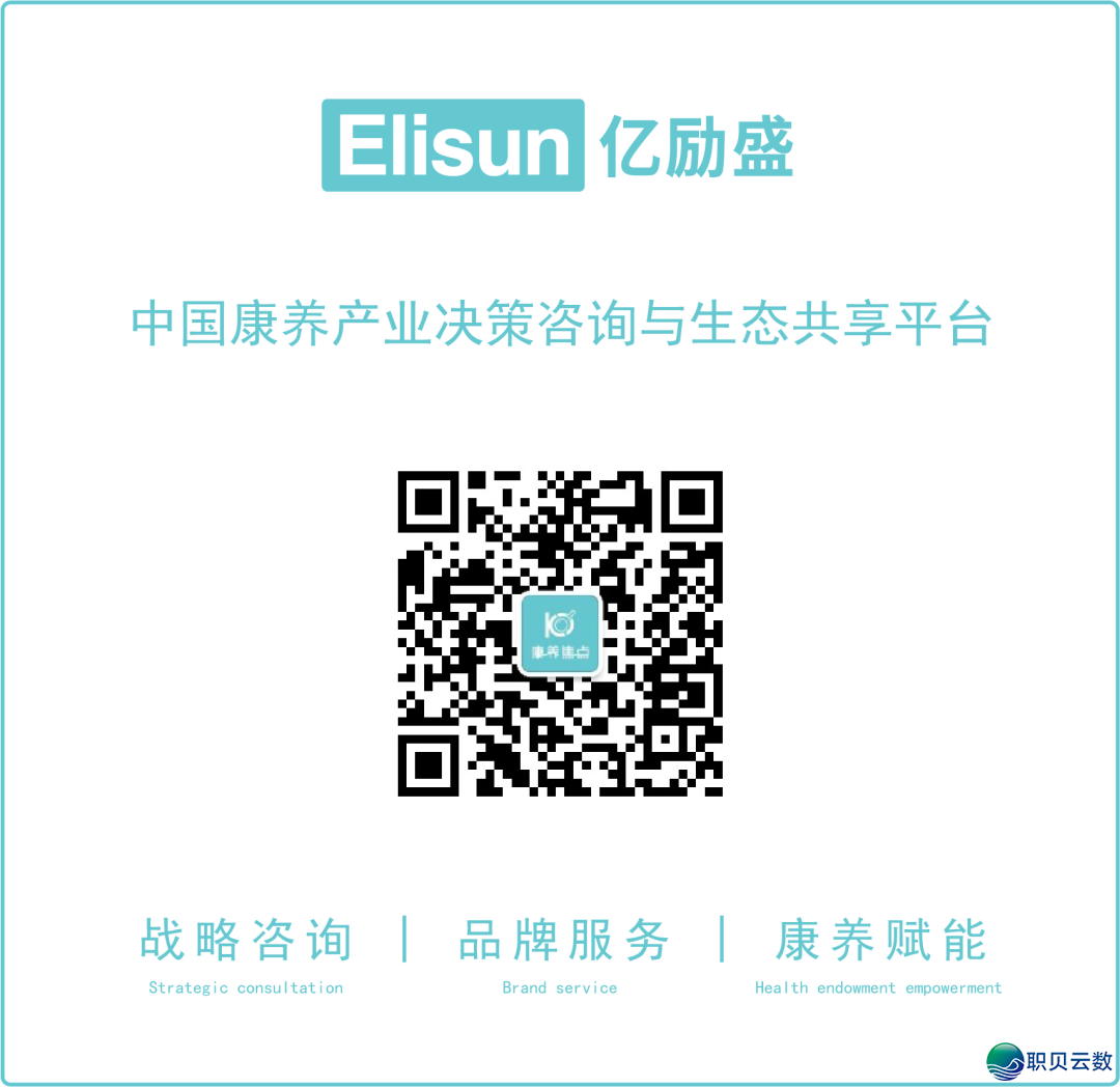 策略速递 | 上海市平易近政局出台《上海市野门心养老效劳站树立指挥》,完美社区嵌进式养老效劳收集w5.jpg