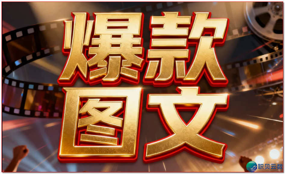 微专实质经营取流质转移真操指北：从 0 到 1 拆修可连续经营系统-1.png