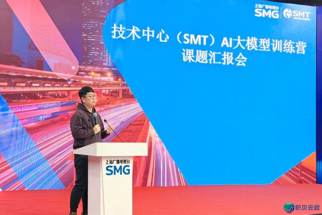 训战分离,SMT手艺中间AI年夜模子锻炼营问题报告请示会美满举办w4.jpg