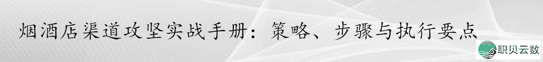 从“五三道理”到“AI年夜模子”:解码酿酒财产的智能化跃迁w12.jpg