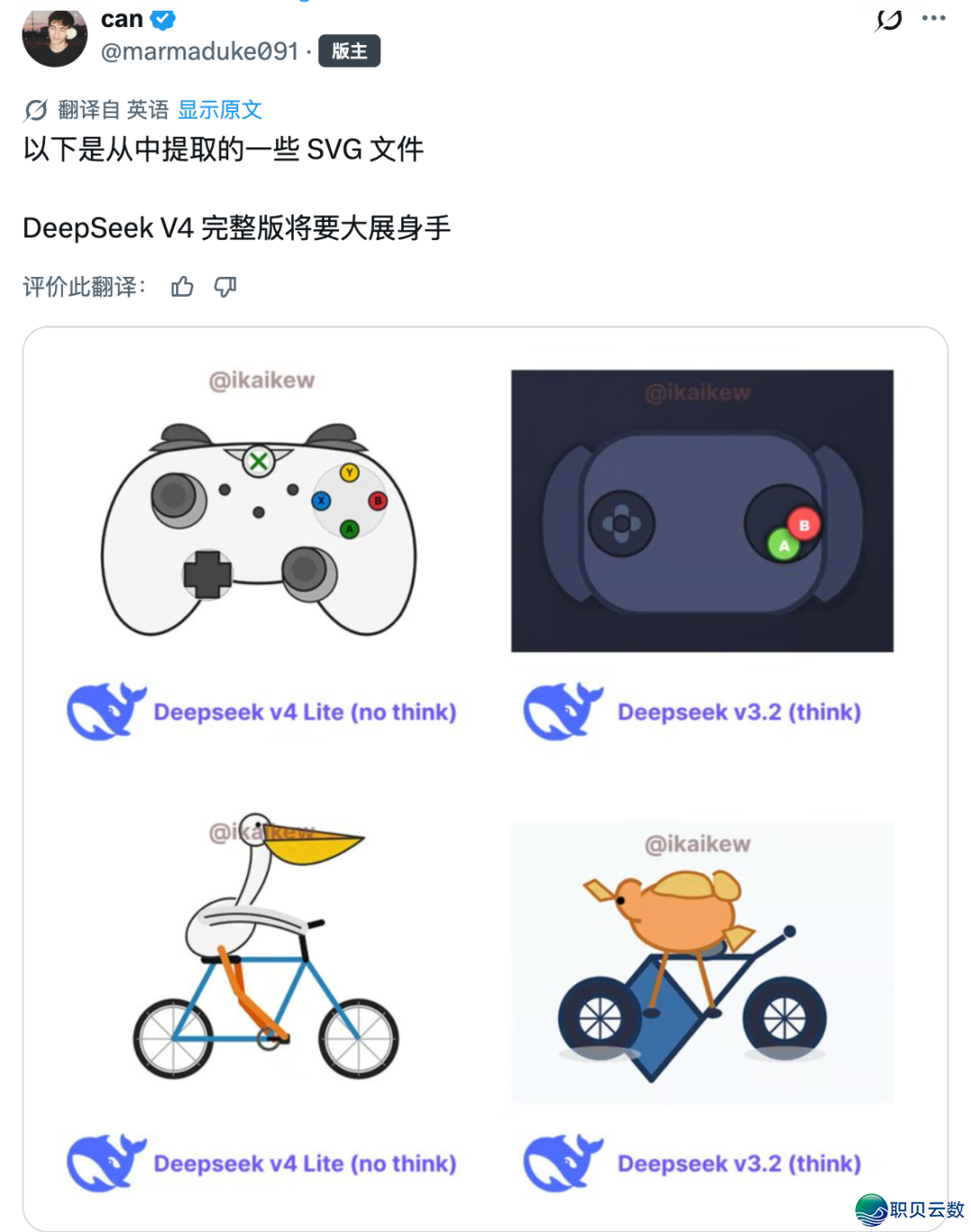 DeepSeek V4公布期近:百万token高低文窗心、多模态升级取国产算力适配成核心w2.jpg