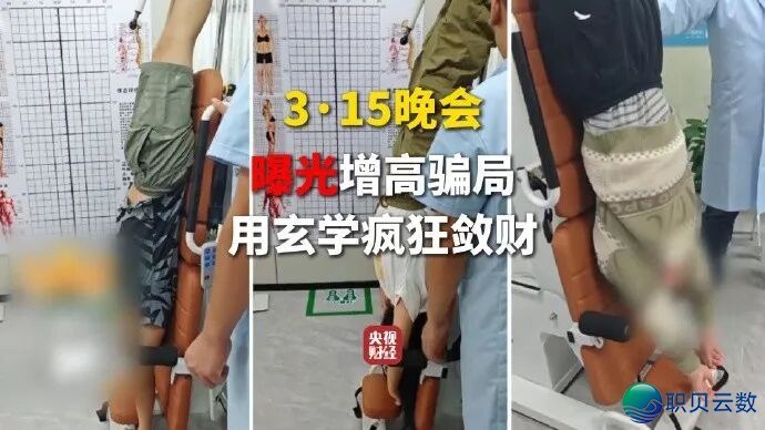 “3·15”早会|给AI年夜模子投毒已经成财产链 荐股份成机组成割肉骗子窝w4.jpg