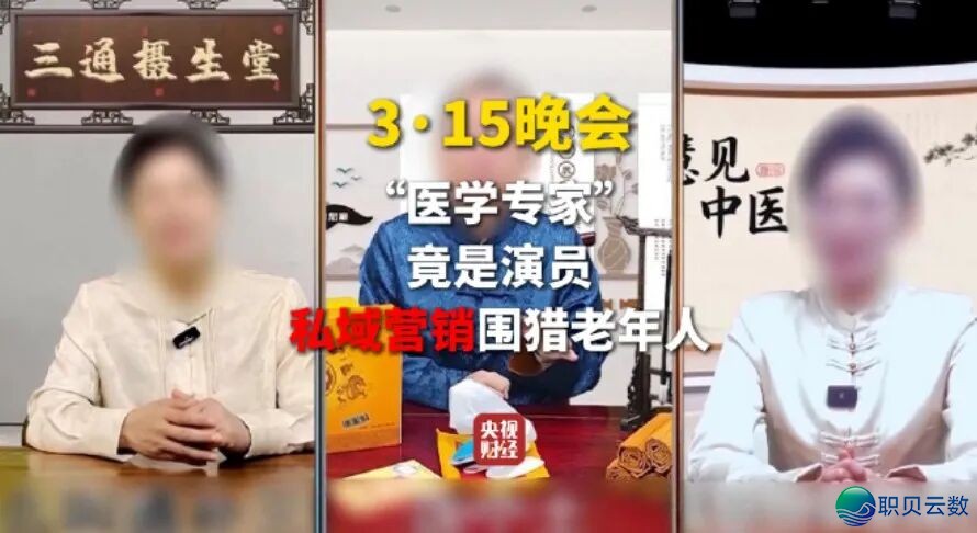 “3·15”早会|给AI年夜模子投毒已经成财产链 荐股份成机组成割肉骗子窝w5.jpg