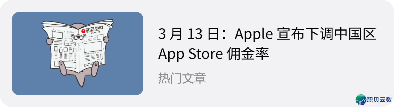 315 早会暴光 AI 年夜模子被「投毒」/ 360 拉出「360平安  龙虾」/ MacBook Neo 获评 14 年去最佳建的苹因条记原w3.jpg