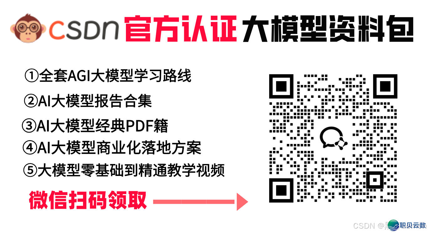 AI年夜模子沉塑养老财产-9.jpg