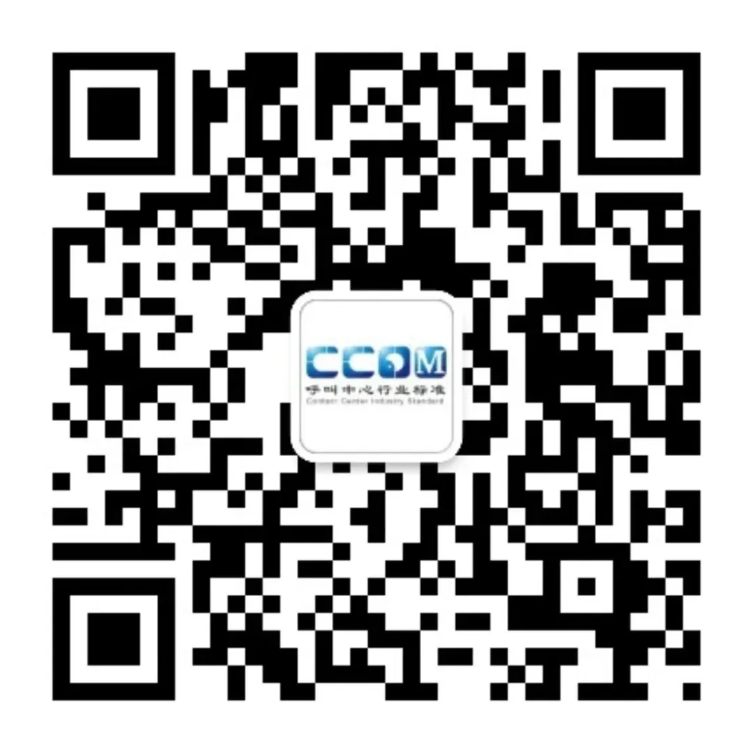 企业微疑正在公域经营中的近况取未来趋势(2026)w2.jpg