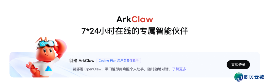 企业微疑交进OpenClaw民间指挥w36.jpg