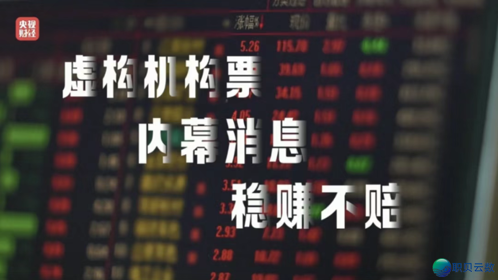 “3·15”暴光的网安乌灰产:AI年夜模子投毒的面前 w4.jpg