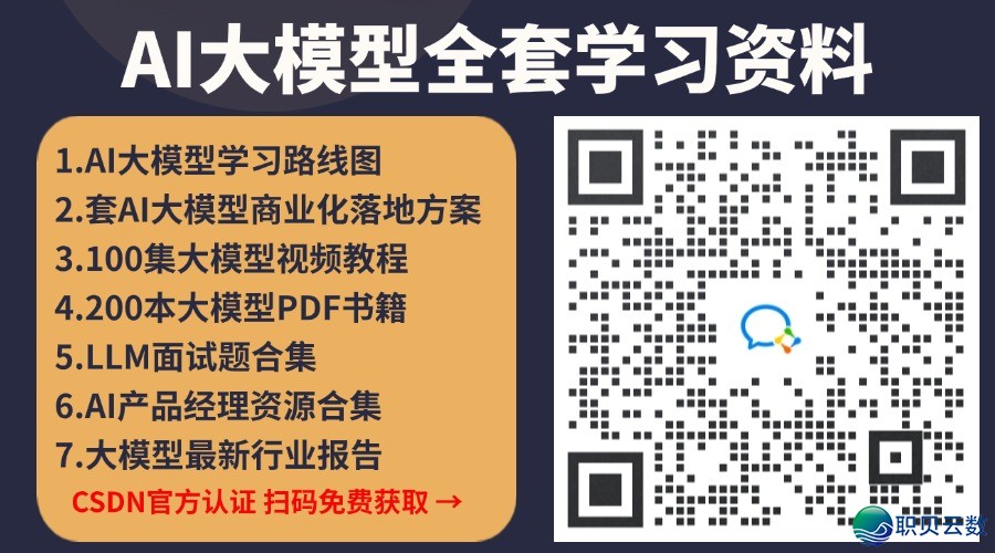 华夏启源AI年夜模子Top10排止榜发表，启源AI年夜模子Top10出炉！-10.jpg