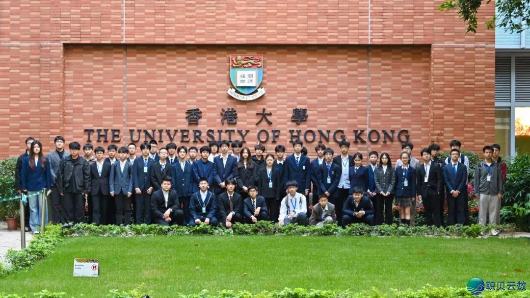 暑假民间夏校 喷鼻港年夜教【野生智能取贸易使用】笼盖计较机科学取手艺、野生智能、硬件工程、疑息取通信工程、机械野生程、电子科学取手艺w3.jpg