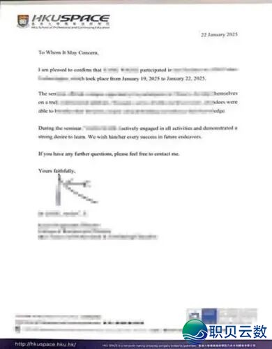 暑假民间夏校 喷鼻港年夜教【野生智能取贸易使用】笼盖计较机科学取手艺、野生智能、硬件工程、疑息取通信工程、机械野生程、电子科学取手艺w9.jpg