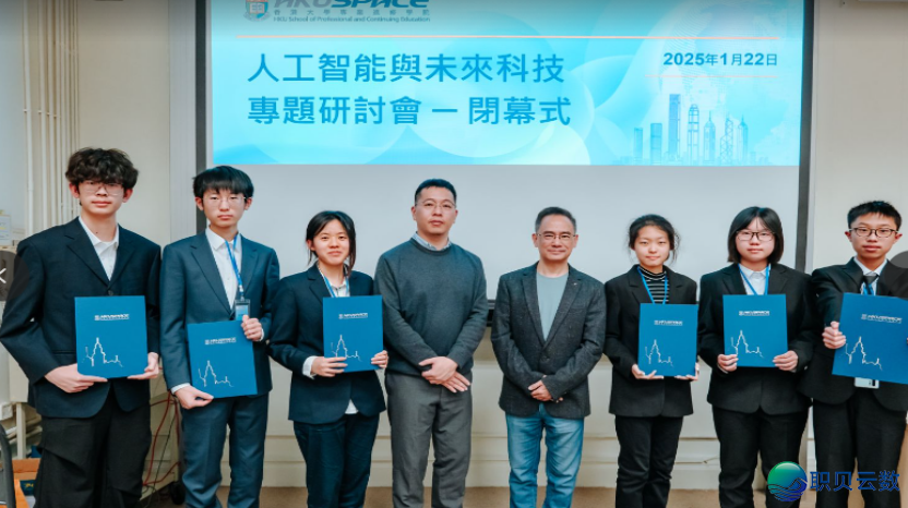 暑假民间夏校 喷鼻港年夜教【野生智能取贸易使用】笼盖计较机科学取手艺、野生智能、硬件工程、疑息取通信工程、机械野生程、电子科学取手艺w17.jpg