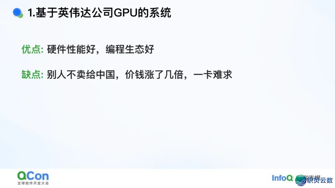 AI年夜模子·利剑皮书籍 | 浑华年夜教-对于野生智能年夜模子的多少面思考2025-27.jpeg