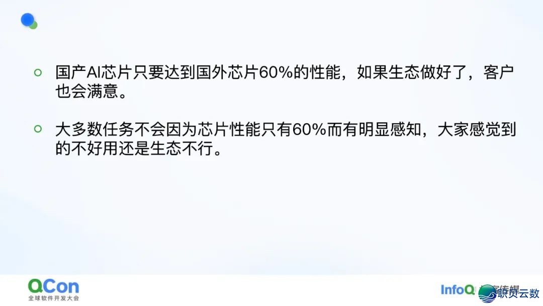 AI年夜模子·利剑皮书籍 | 浑华年夜教-对于野生智能年夜模子的多少面思考2025-34.jpeg