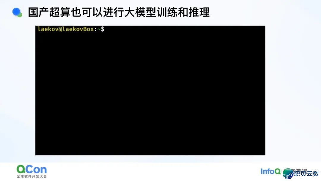 AI年夜模子·利剑皮书籍 | 浑华年夜教-对于野生智能年夜模子的多少面思考2025-38.jpeg