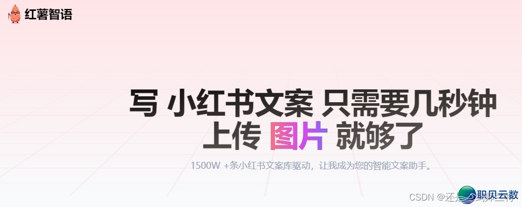 免费的 AIGC东西（ 7个 ）-7.jpg