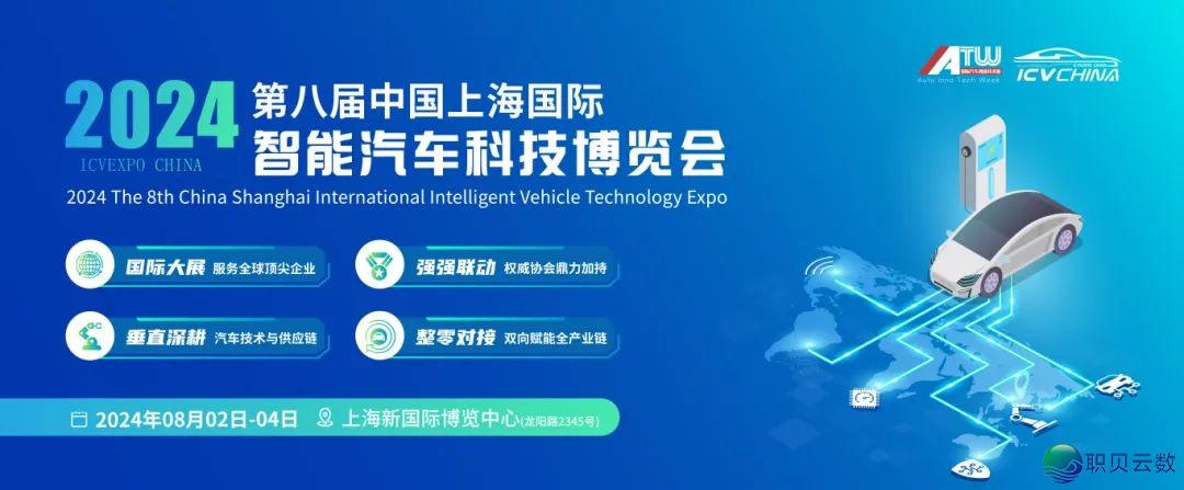 # AI年夜模子怎样赋能智能座舱-1.jpeg