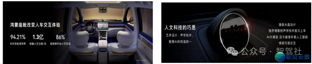 # AI年夜模子怎样赋能智能座舱-5.png