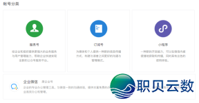 区块链小册 | 必知的经营渠讲-1.png