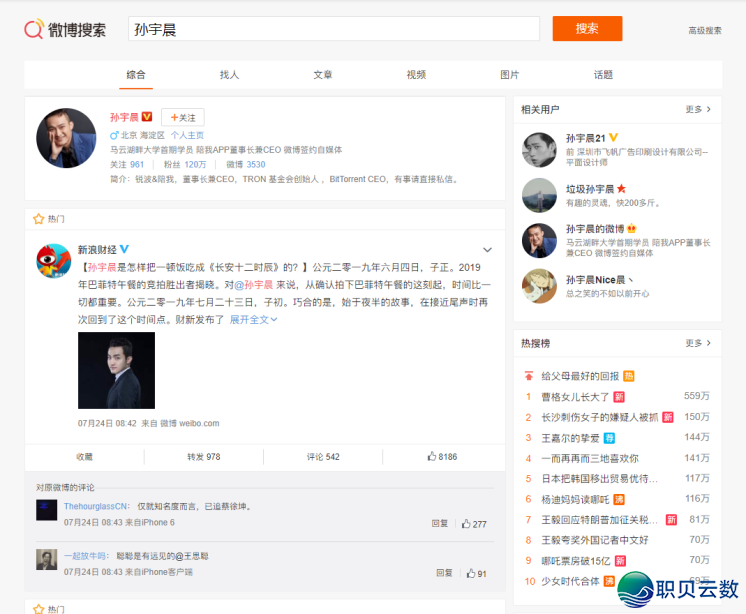 区块链小册 | 必知的经营渠讲-4.png