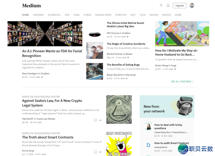 区块链小册 | 必知的经营渠讲-11.png