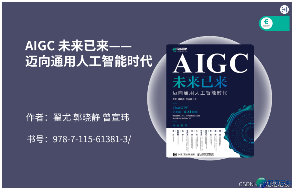 AIGC的开展取机缘-8.png