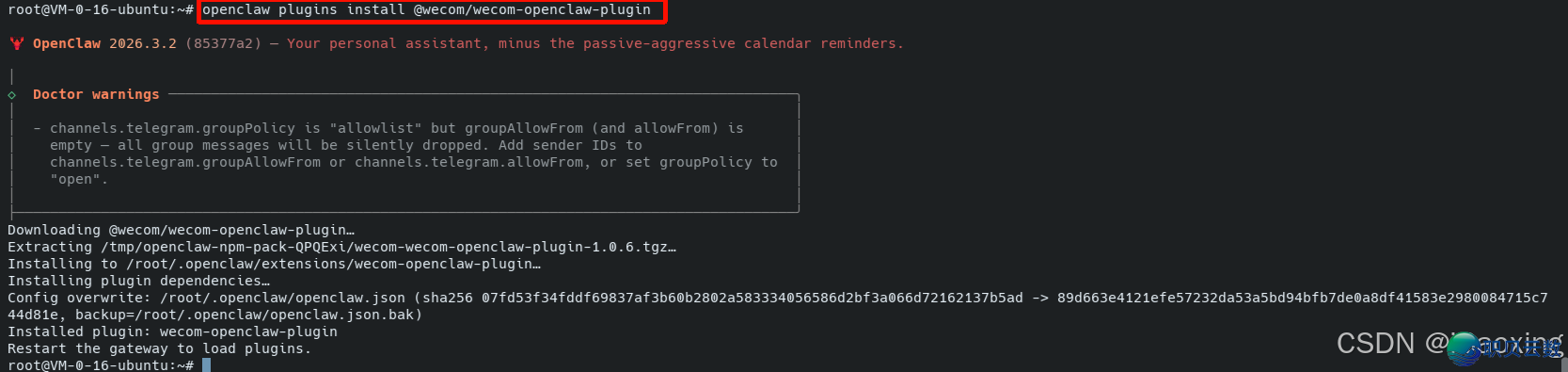 OpenClaw 交进企业微疑残破指北（鉴于企业微疑民间插件撑持）-5.png