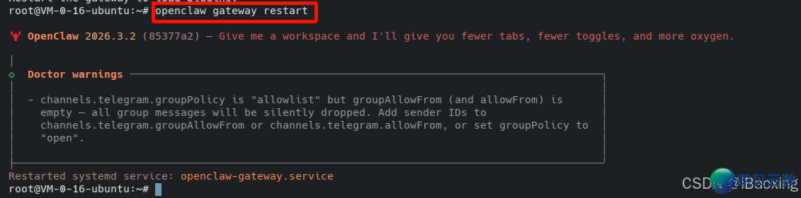 OpenClaw 交进企业微疑残破指北（鉴于企业微疑民间插件撑持）-6.png