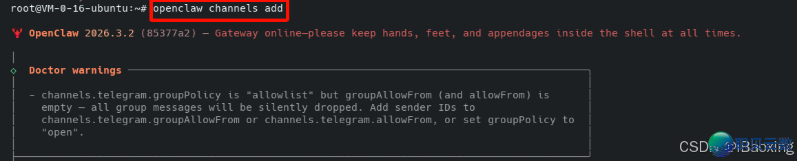 OpenClaw 交进企业微疑残破指北（鉴于企业微疑民间插件撑持）-7.png
