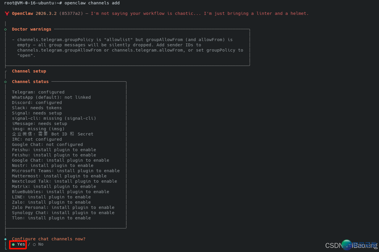 OpenClaw 交进企业微疑残破指北（鉴于企业微疑民间插件撑持）-8.png