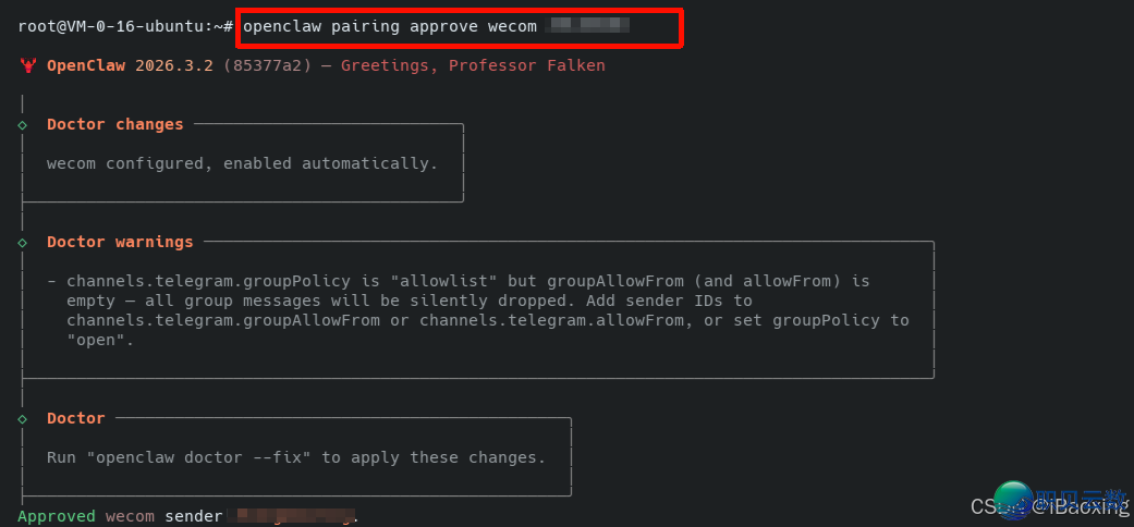 OpenClaw 交进企业微疑残破指北（鉴于企业微疑民间插件撑持）-21.png