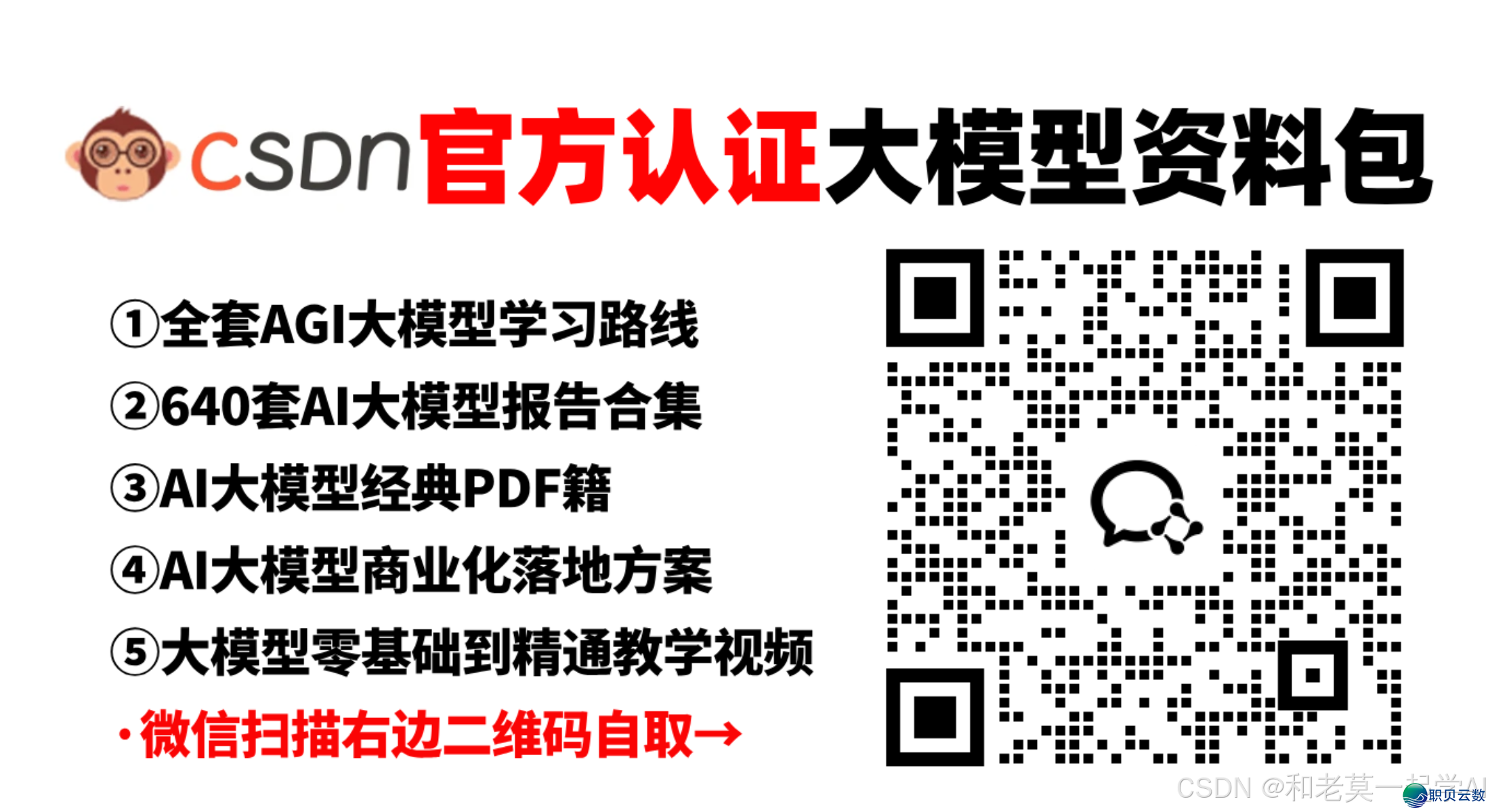 AI、年夜模子、野生智能分没有浑？一篇文章助您完全理浑！-3.jpg