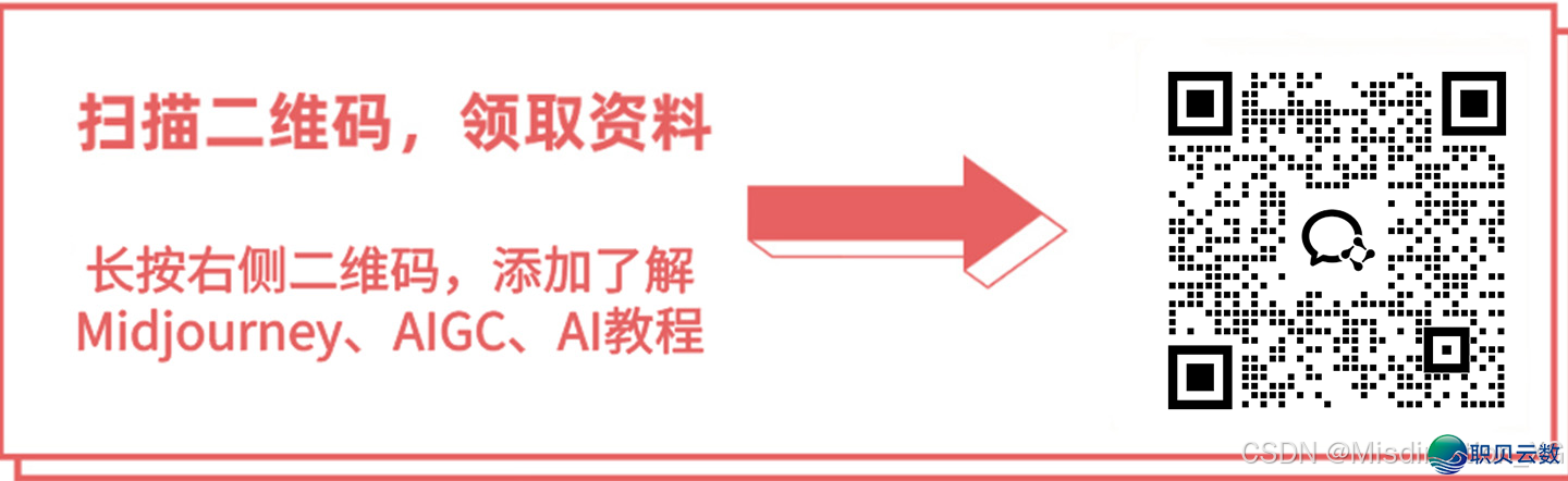 【AIGC】自教AIGC？一般人尔仍是劝您免了吧-11.png