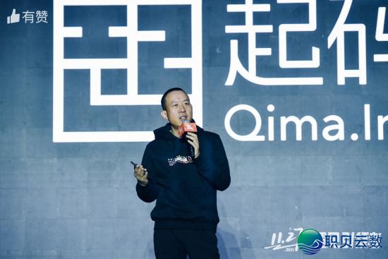 9岁有赞：新零售营业快速增加 拉新品牌搀扶方案-1.png