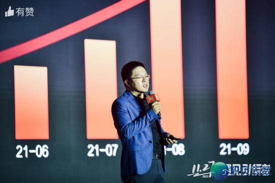 9岁有赞：新零售营业快速增加 拉新品牌搀扶方案-5.png