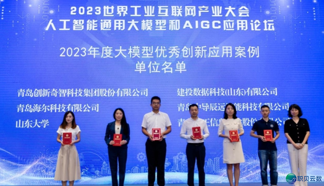 观点 AIGC ，浅浓 AIGC 的这些事—— AIGC：用 AI发明  万物-16.png