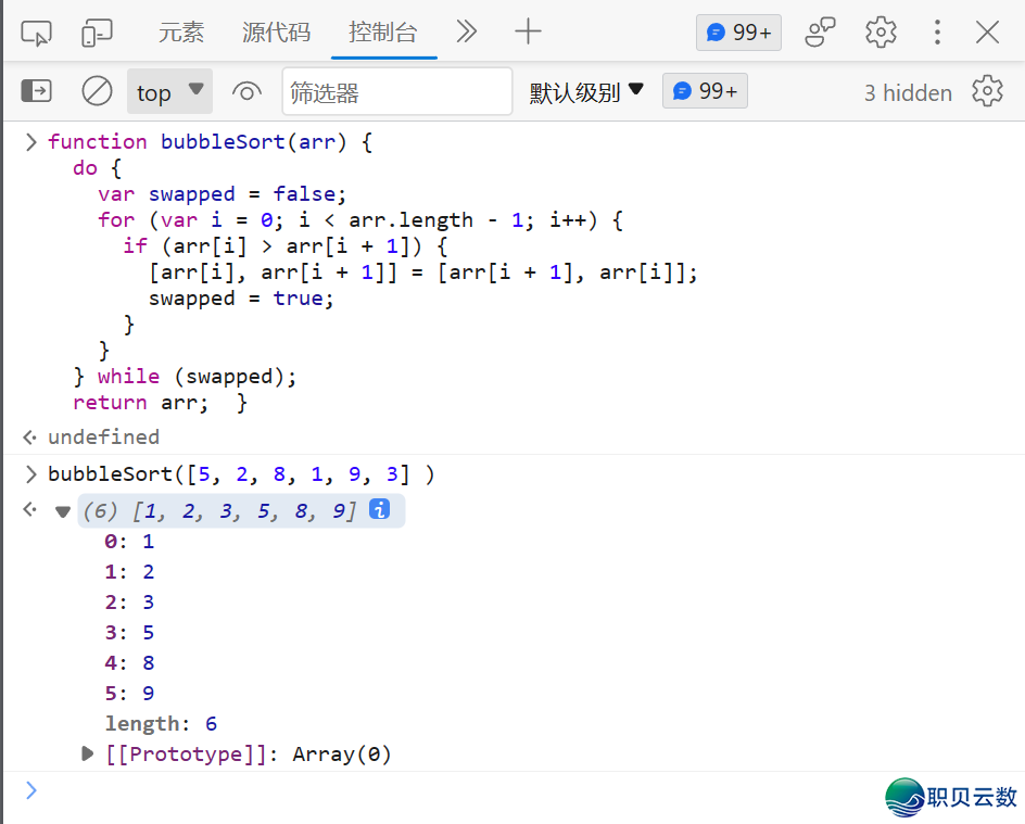 观点 AIGC ，浅浓 AIGC 的这些事—— AIGC：用 AI发明  万物-24.png
