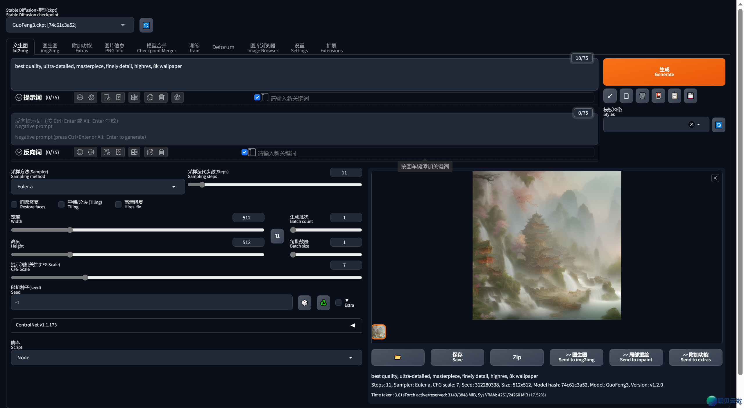 观点 AIGC ，浅浓 AIGC 的这些事—— AIGC：用 AI发明  万物-29.png